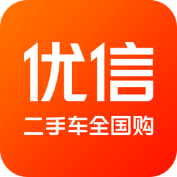 优信二手车v10.16.0