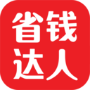 好省钱appv5.5