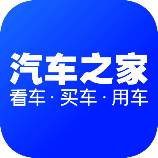 汽车之家v10.4.5