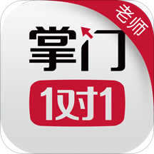 掌门好老师v4.2.0