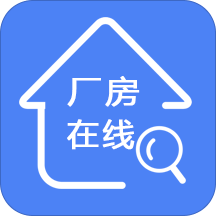 厂房在线v2.6.1-build2945