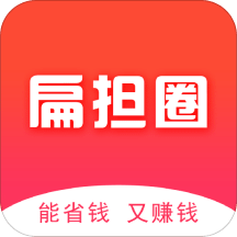 扁担圈v1.0.6