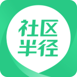 社区半径v3.5.5