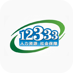 掌上12333v1.0.12