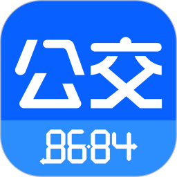 8684公交v15.1.0