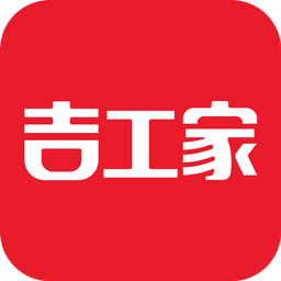 吉工家v4.3.2