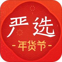 网易严选v5.1.0