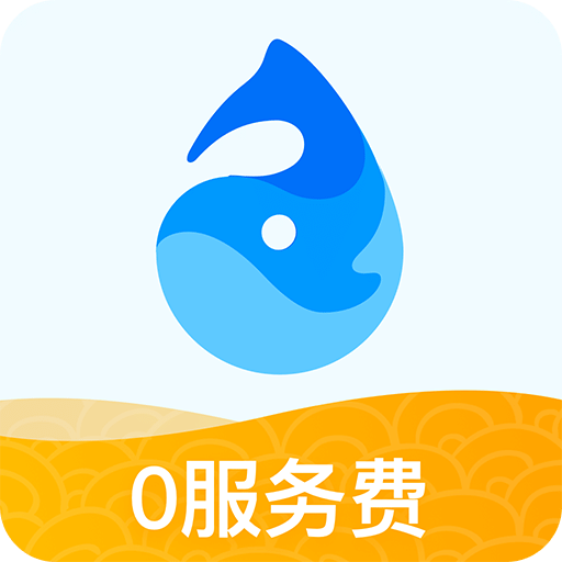 水滴筹v3.0.0