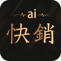 爱快销进销存v1.8.2.1