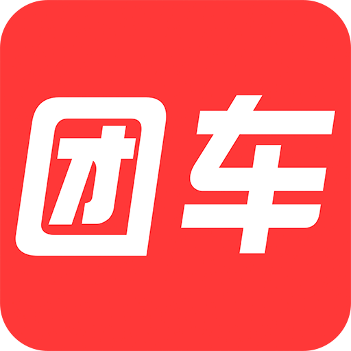 团车v4.0.3