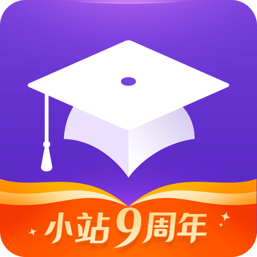 小站雅思v4.2.0