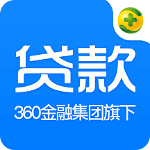 360信用生活