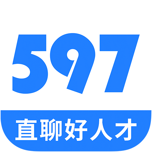 597企业版v3.6.3