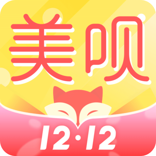 美呗整形v8.6.1