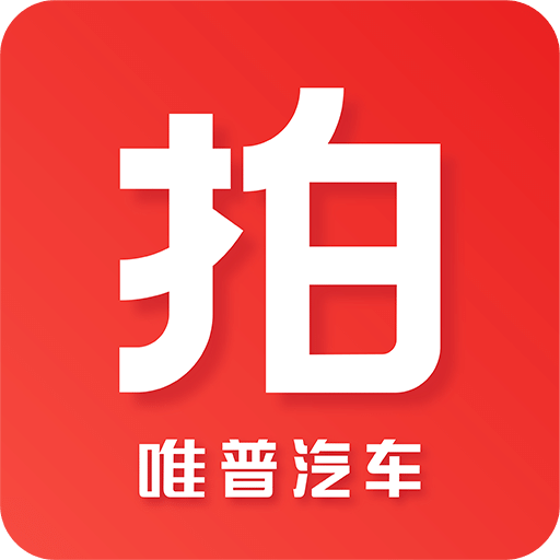 车唯拍v4.0.8