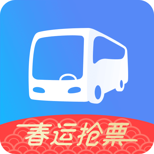 巴士管家v5.3.1