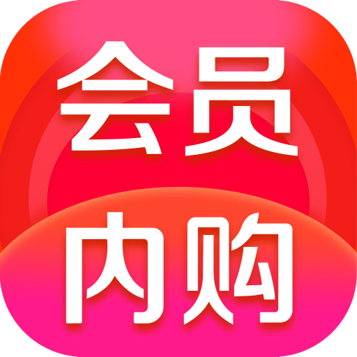 千百回会员内购v1.0.8