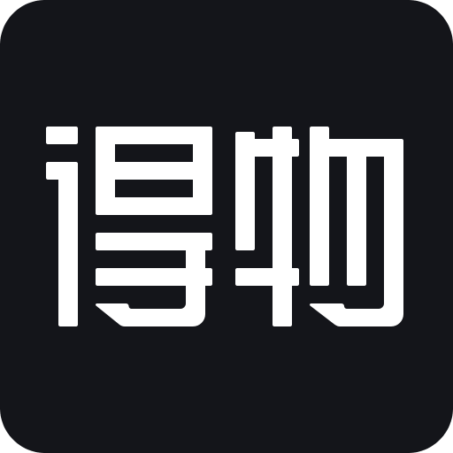 得物(毒)v4.30.5