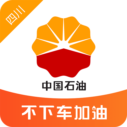 中油优途v4.2.2