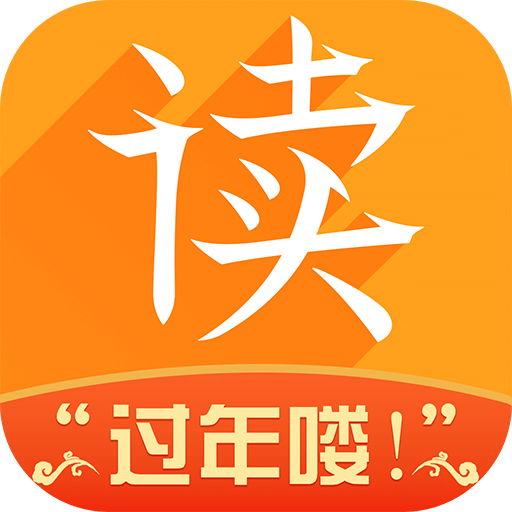 为你诵读v5.2.8