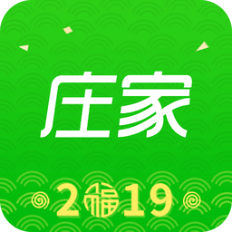 庄家共享农庄v3.2.0