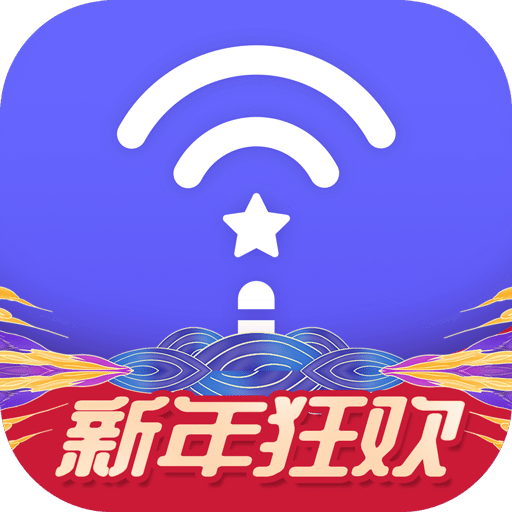 亿点连接万能密码钥匙v6.1.1