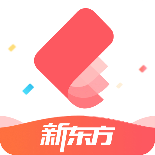 新东方雅思Prov1.0.0