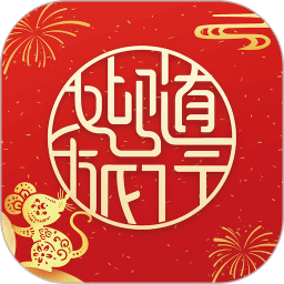 首旅如家v8.1.2