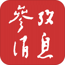 参考消息v2.3.6