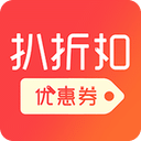 扒折扣v10.4.0