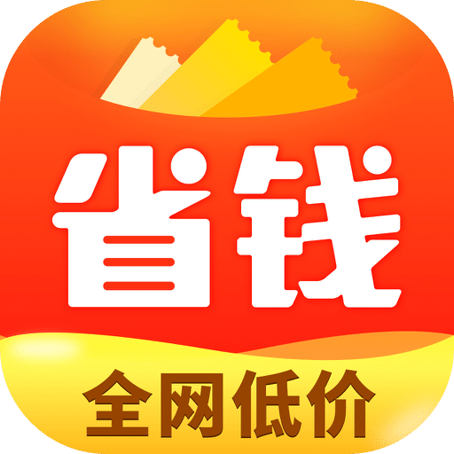 省钱快报v2.12.90