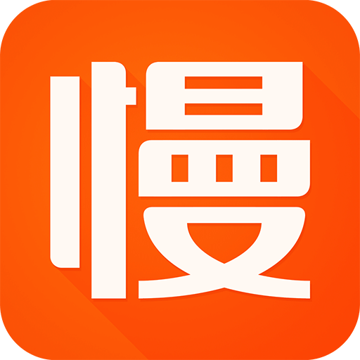 慢慢买比价购物助手v3.2.90