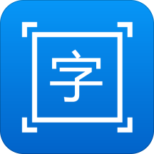 拍图取字v1.2.7