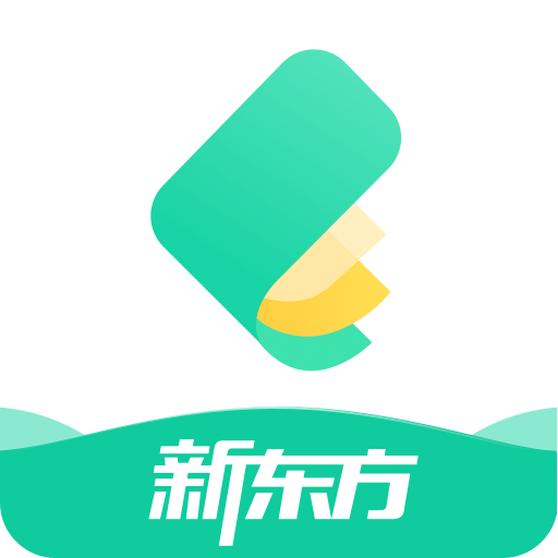 新东方雅思v1.0.0