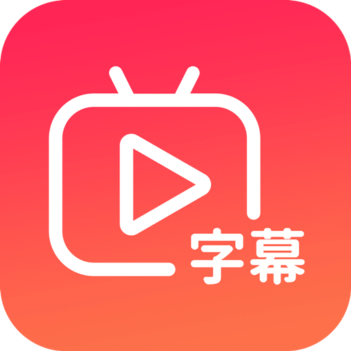 快字幕视频制作v2.0.3