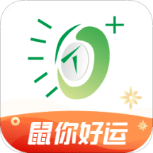 透明家v5.3.3