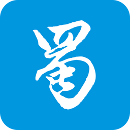 西蜀网v2.3.0