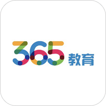 365教育v3.3.9.2