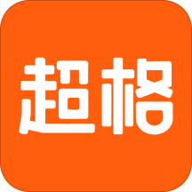 超格v2.5.0