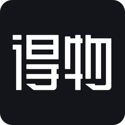 得物(毒)v4.30.10