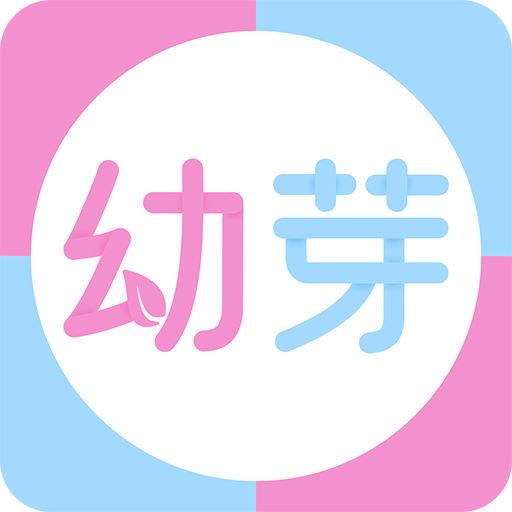 幼芽早教v1.1.7