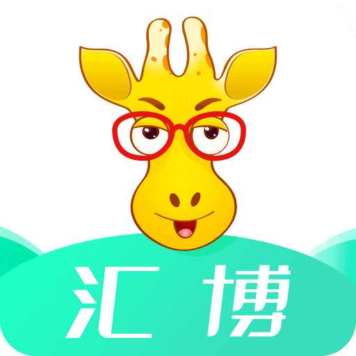 汇博人才网v4.4.5