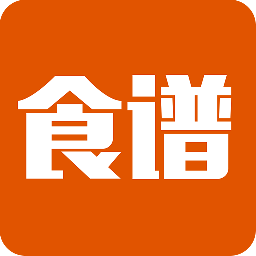 食谱大全v4.6.6