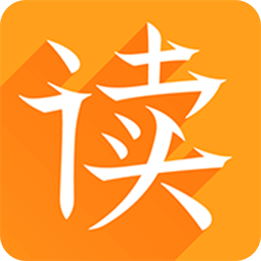 为你诵读v5.3.1