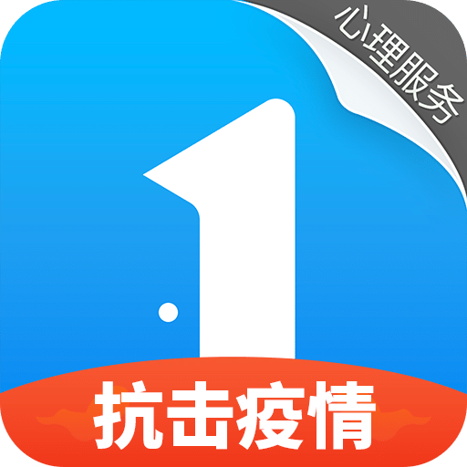 心理咨询壹点灵v4.0.60