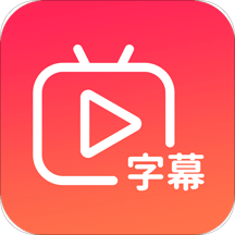 快字幕视频制作v2.0.5