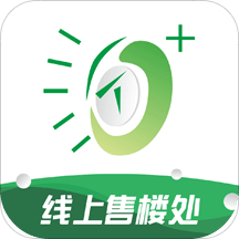 透明家v5.4.0