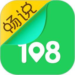 畅说108v4.16.3