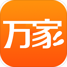 万家平安行