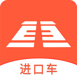 码头用车